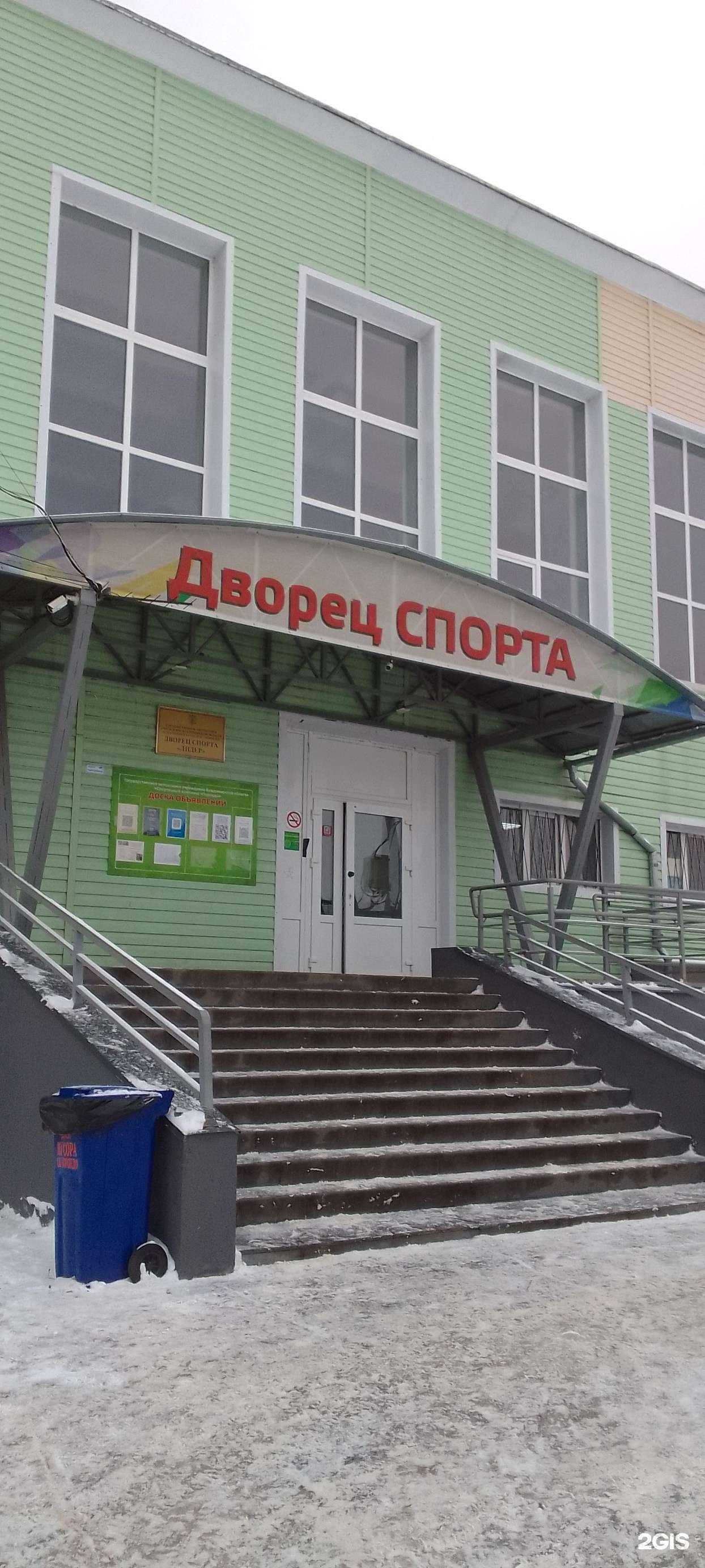 Отзывы на компанию Спортивная школа по футболу в г. Владимир c фото