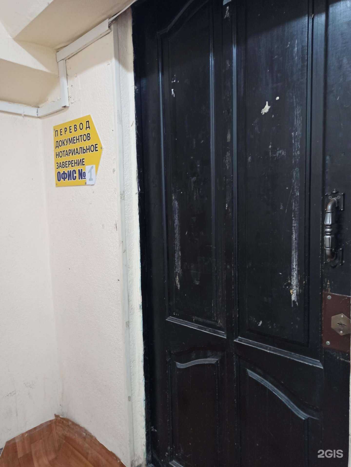 Отзывы на компанию Бюро переводов в г. Екатеринбург c фото