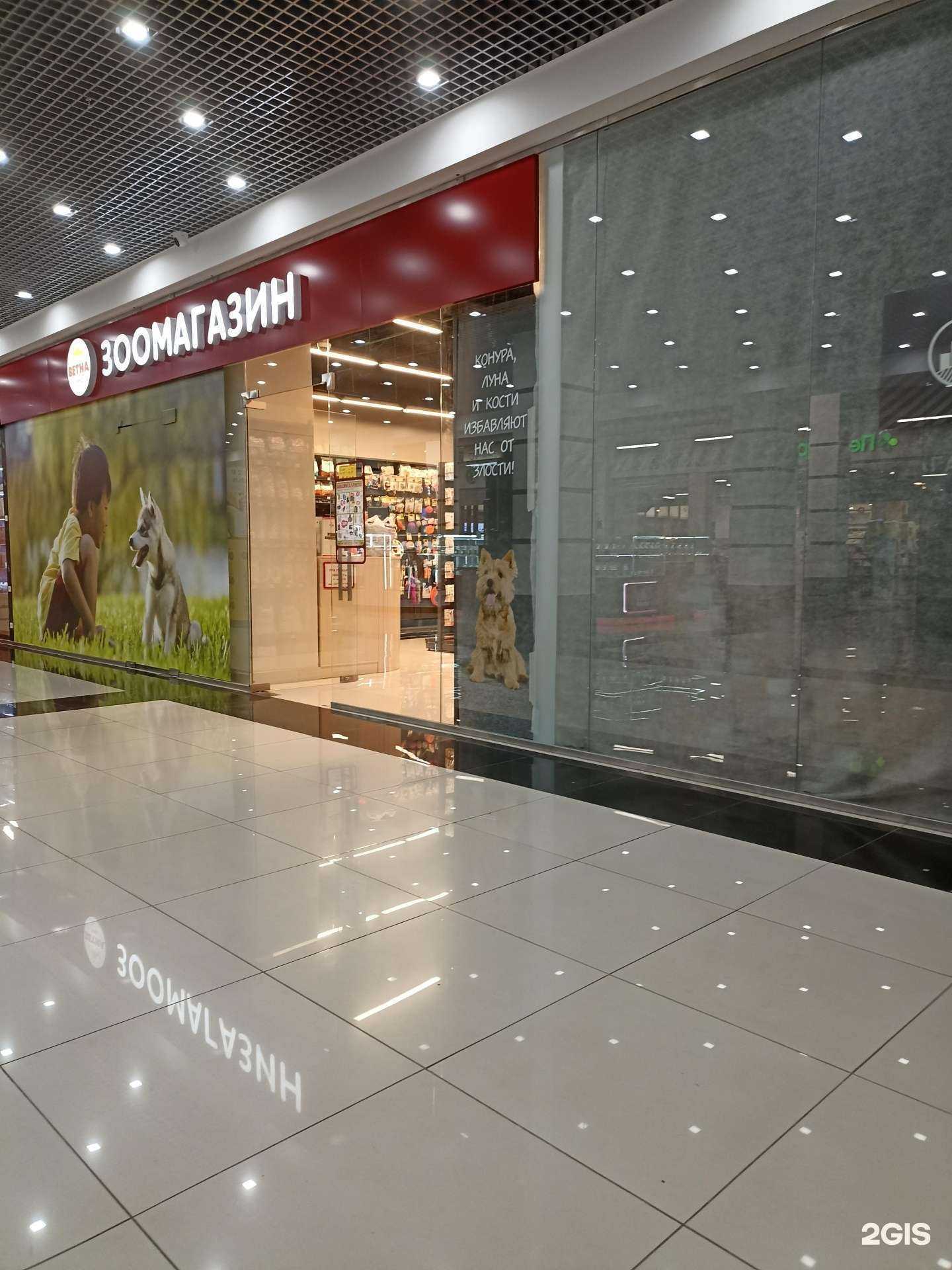 Отзывы на компанию Ветна в г. Нижнекамск c фото