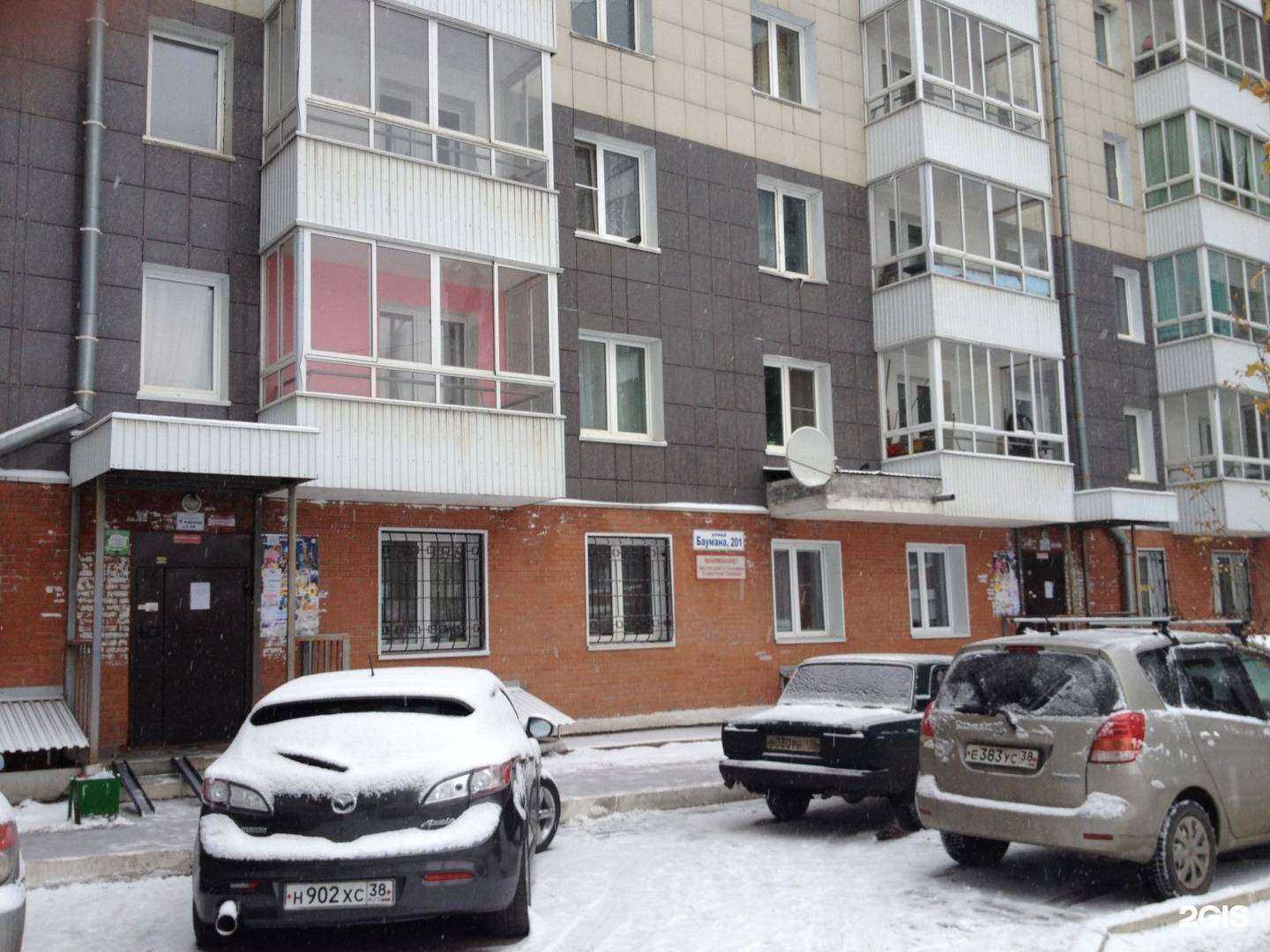 Отзывы на компанию Nailmarket38 в Иркутске c фото - фотография 2 из 2