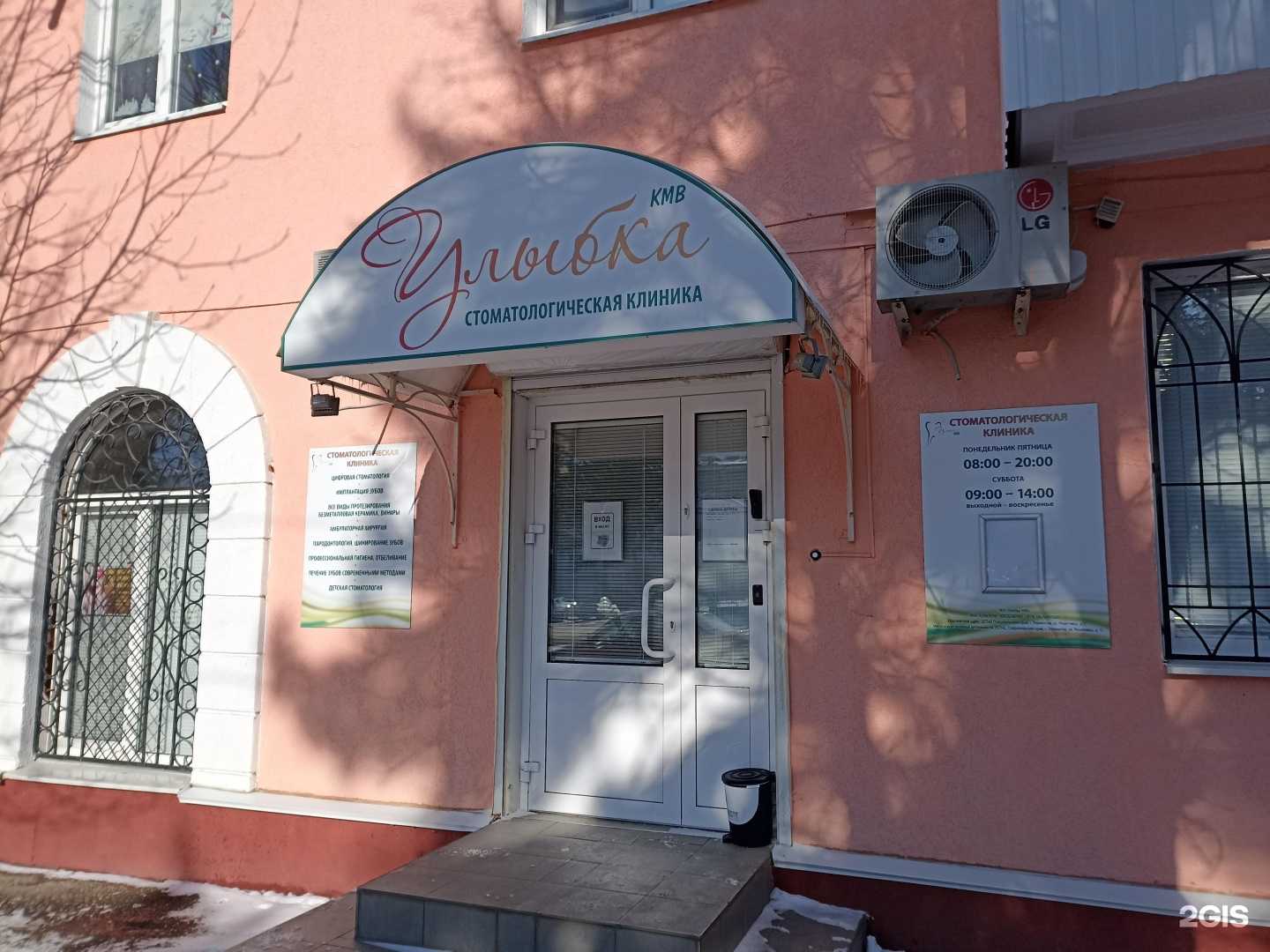 Отзывы на компанию Улыбка КМВ в Лермонтове c фото