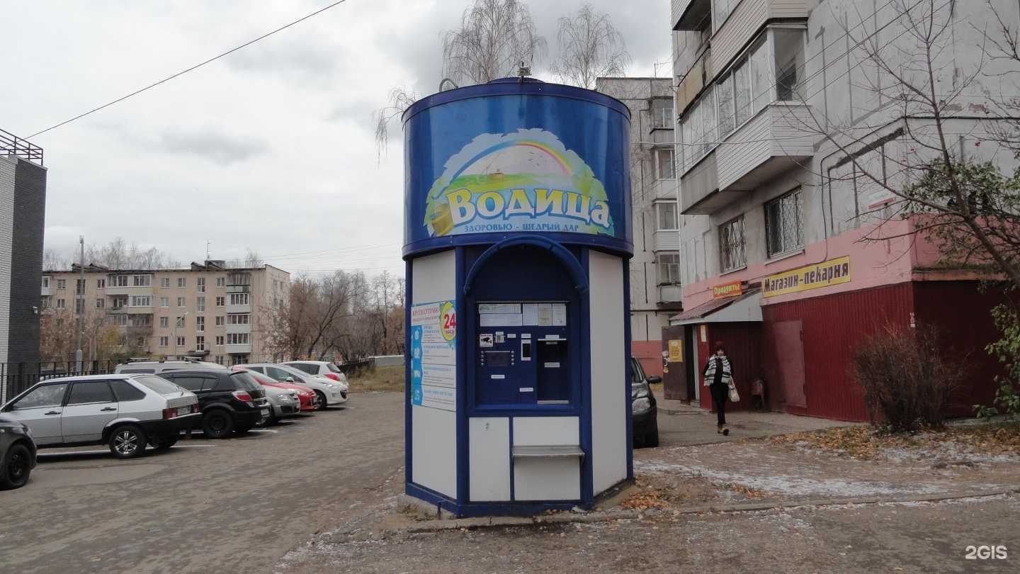 Отзывы на компанию Водица в Ижевске c фото