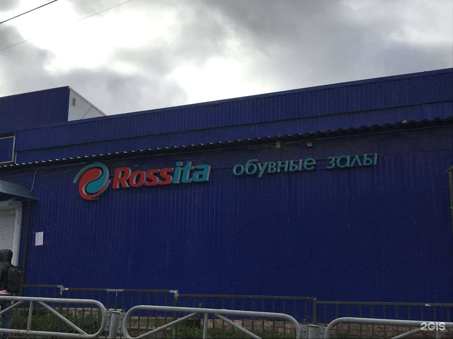 Отзывы на компанию Fix Price в Перми c фото - фотография 2 из 2