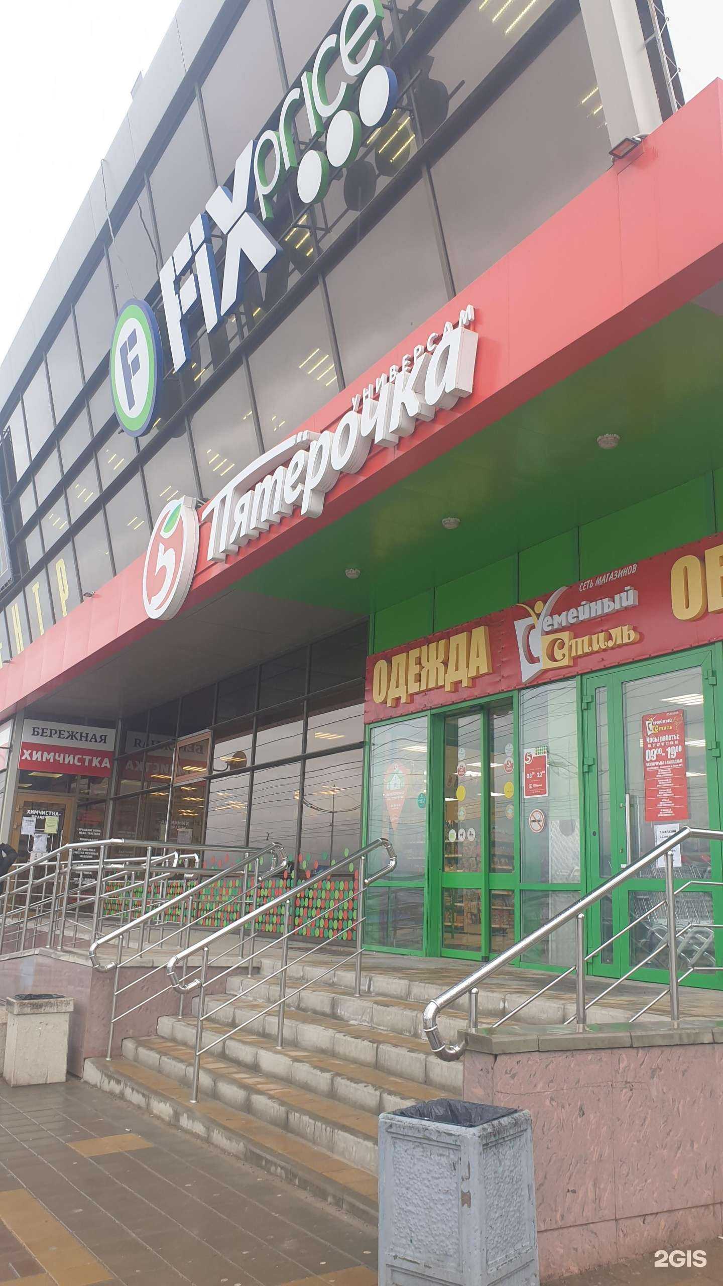 Отзывы на компанию Premium store в г. Новороссийск c фото