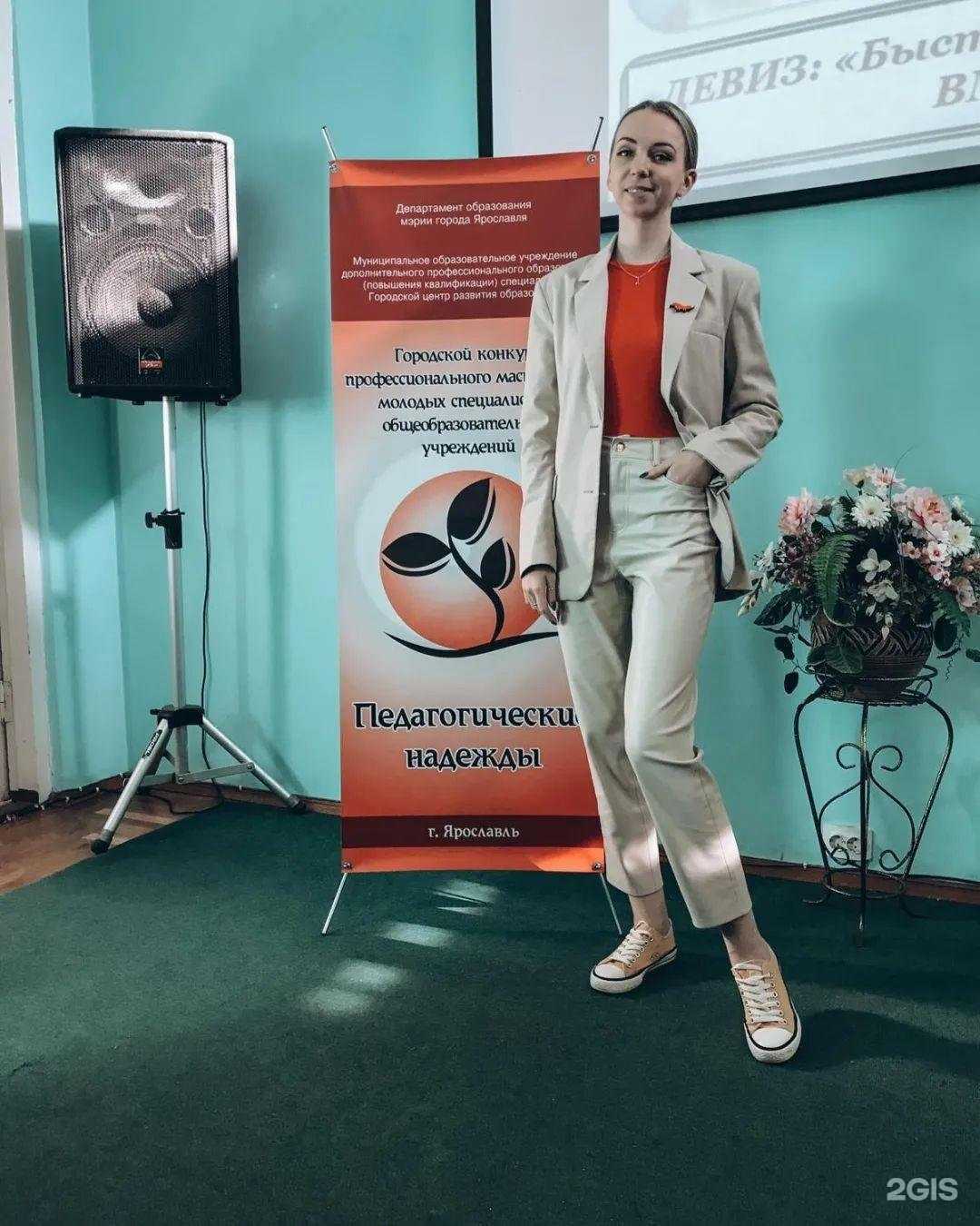 Отзывы на компанию Восхождение в г. Ярославль c фото