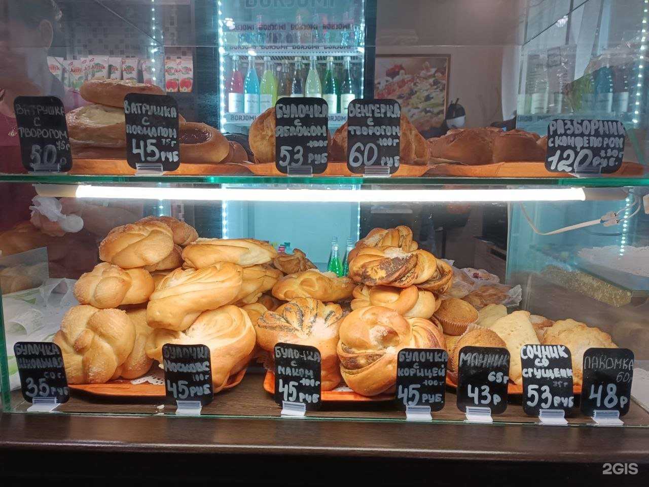 Отзывы на компанию Емеля в Перми c фото