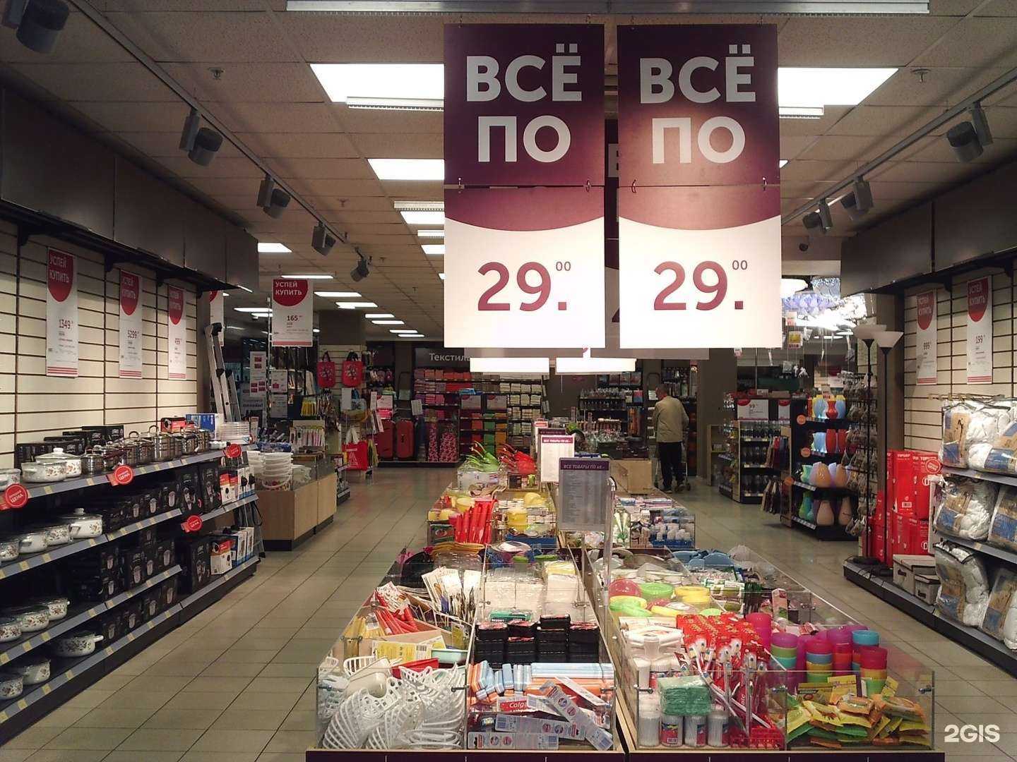 Отзывы на компанию Домовой в Коломне c фото