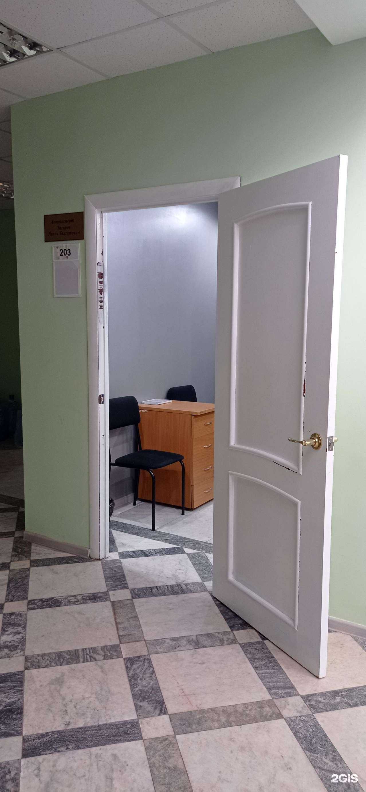 Отзывы на компанию Центр оценки автотранспорта в г. Альметьевск c фото