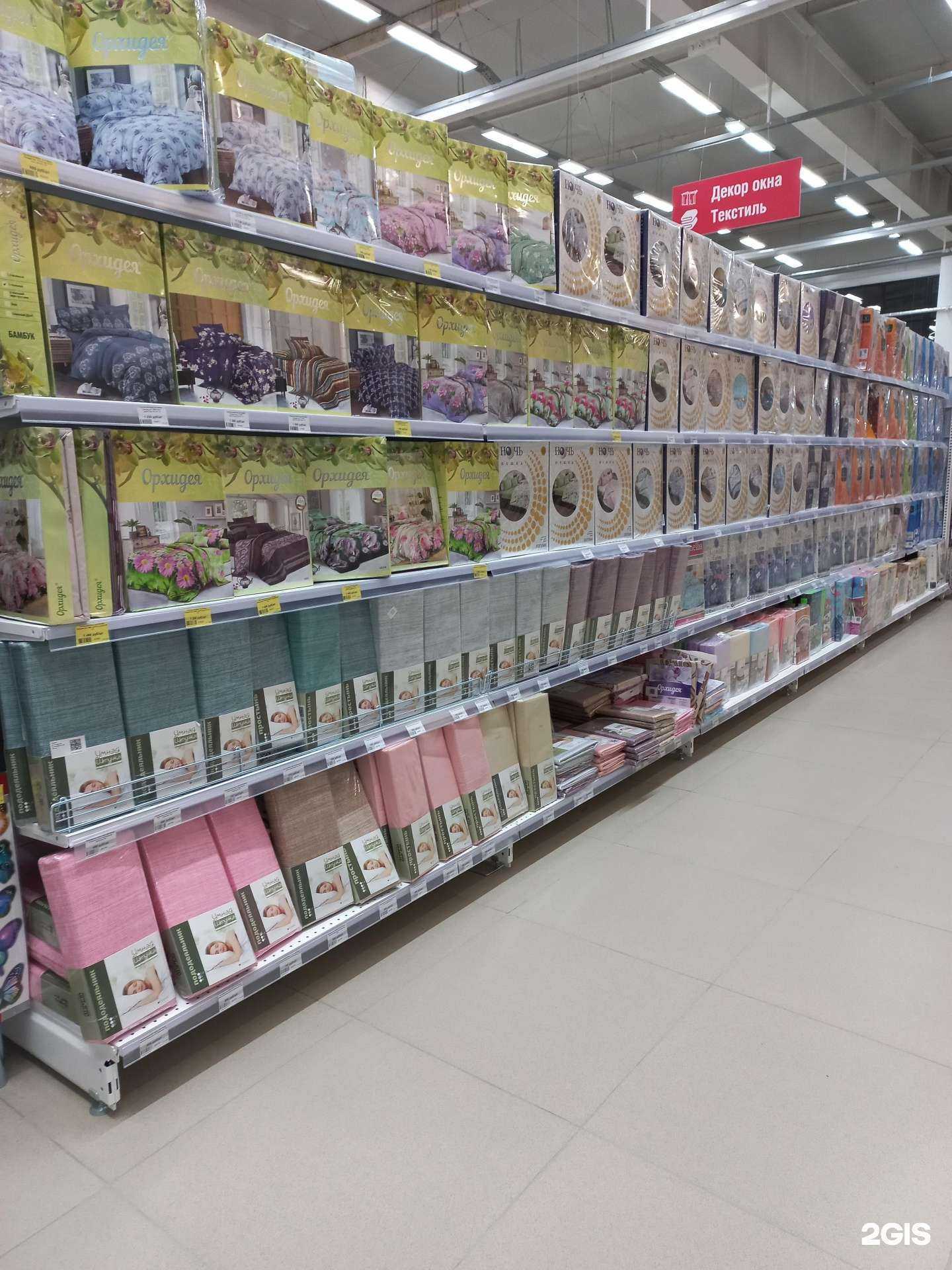 Отзывы на компанию ДомоСтрой в Ноябрьске c фото