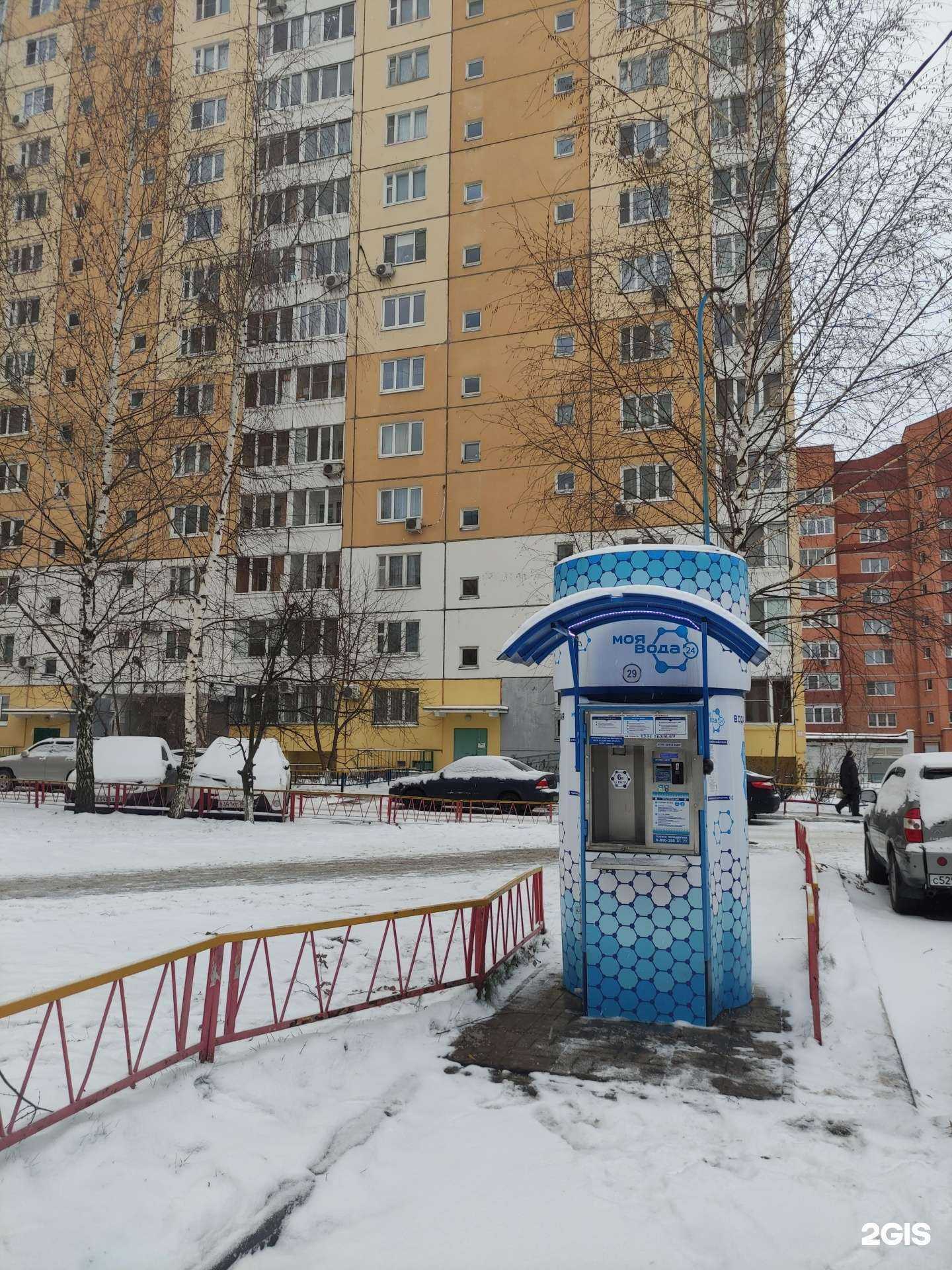 Отзывы на компанию Моя вода в г. Балашиха c фото