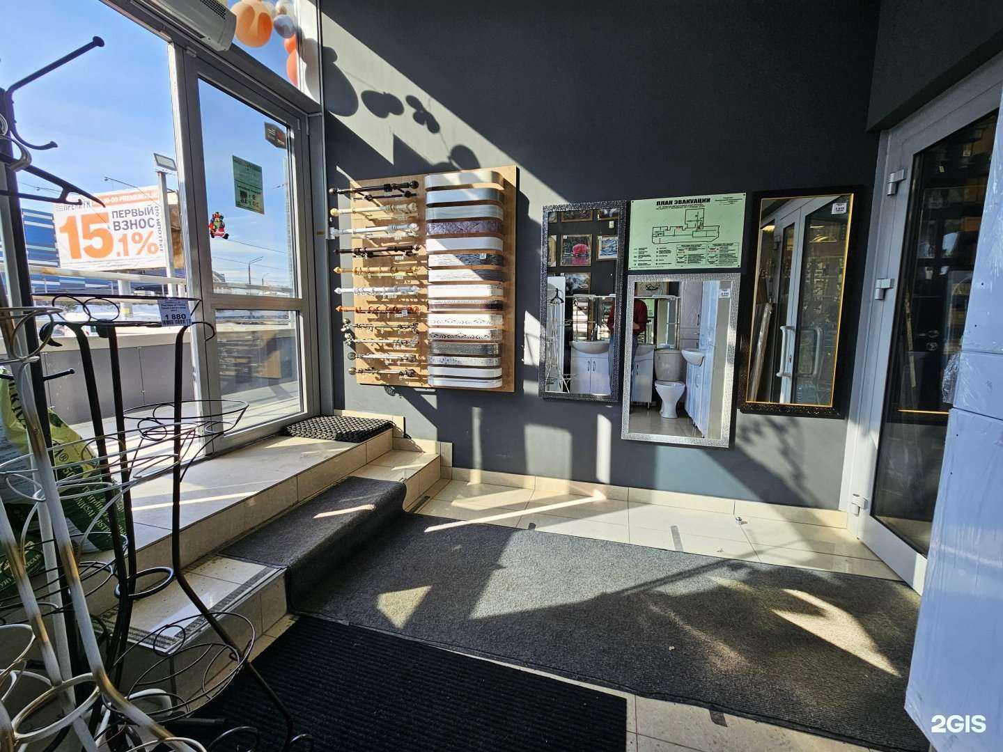 Отзывы на компанию Магазин сантехники и товаров для дома в Челябинске c фото