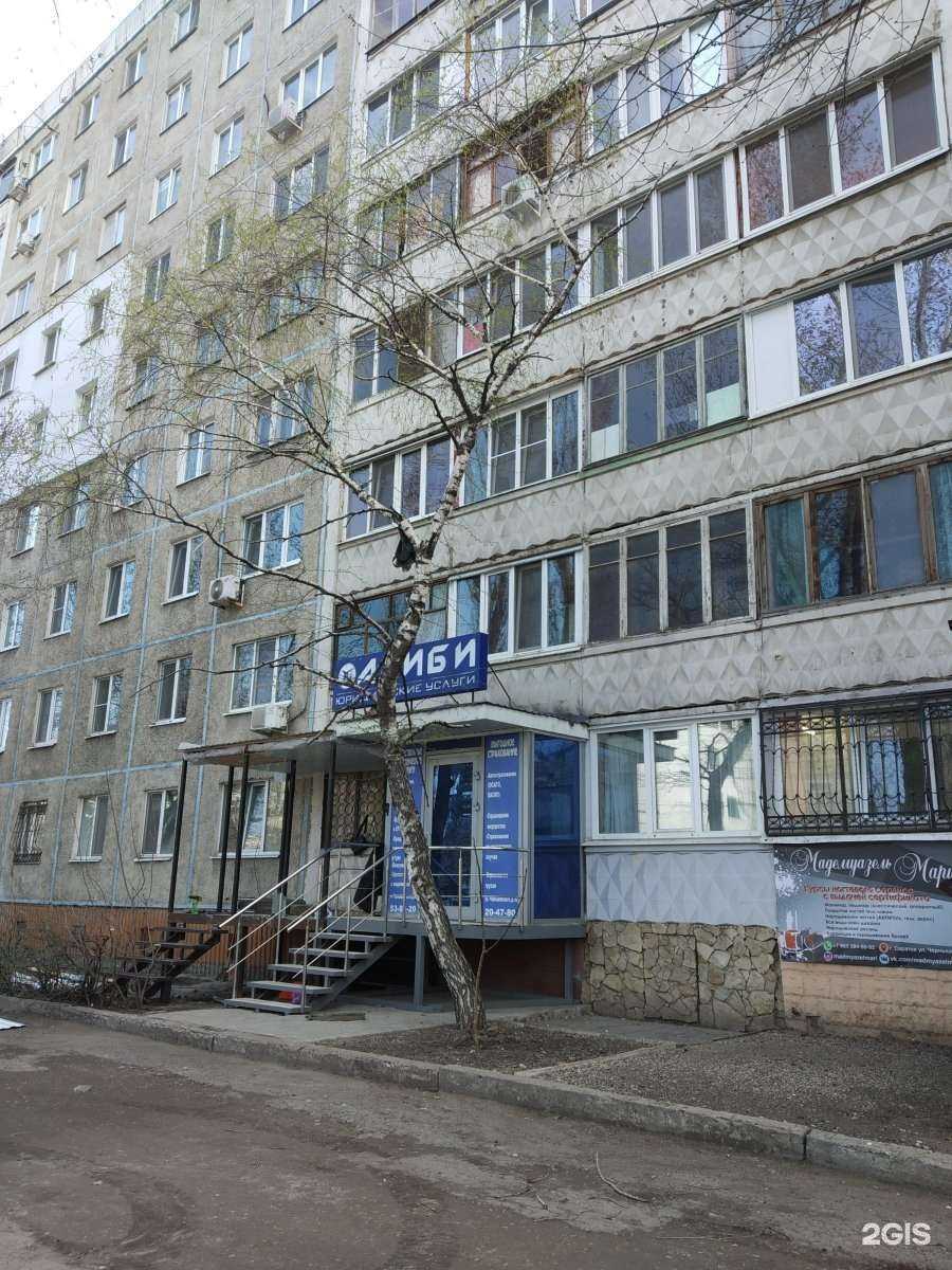 Отзывы на компанию Алиби в г. Саратов c фото