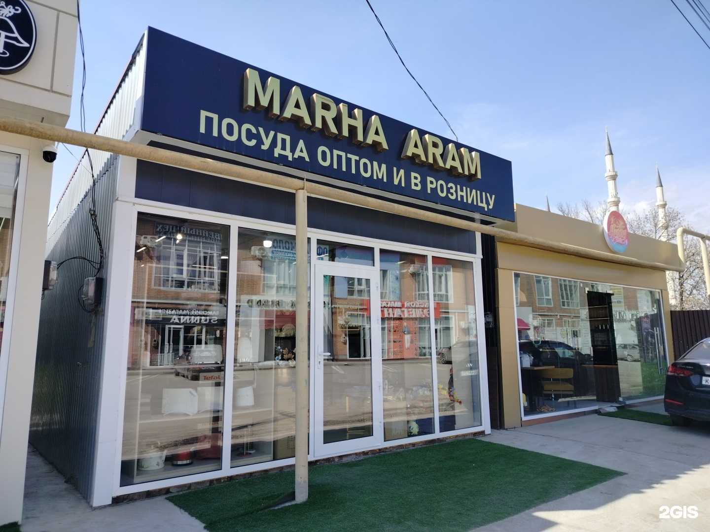 Отзывы на компанию Markha Aram в Гудермесе c фото