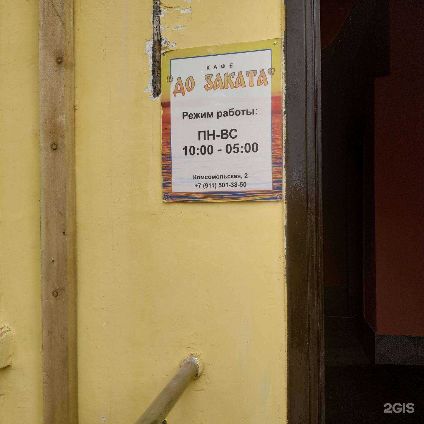 Отзывы на компанию Сказка в г. Вологда c фото