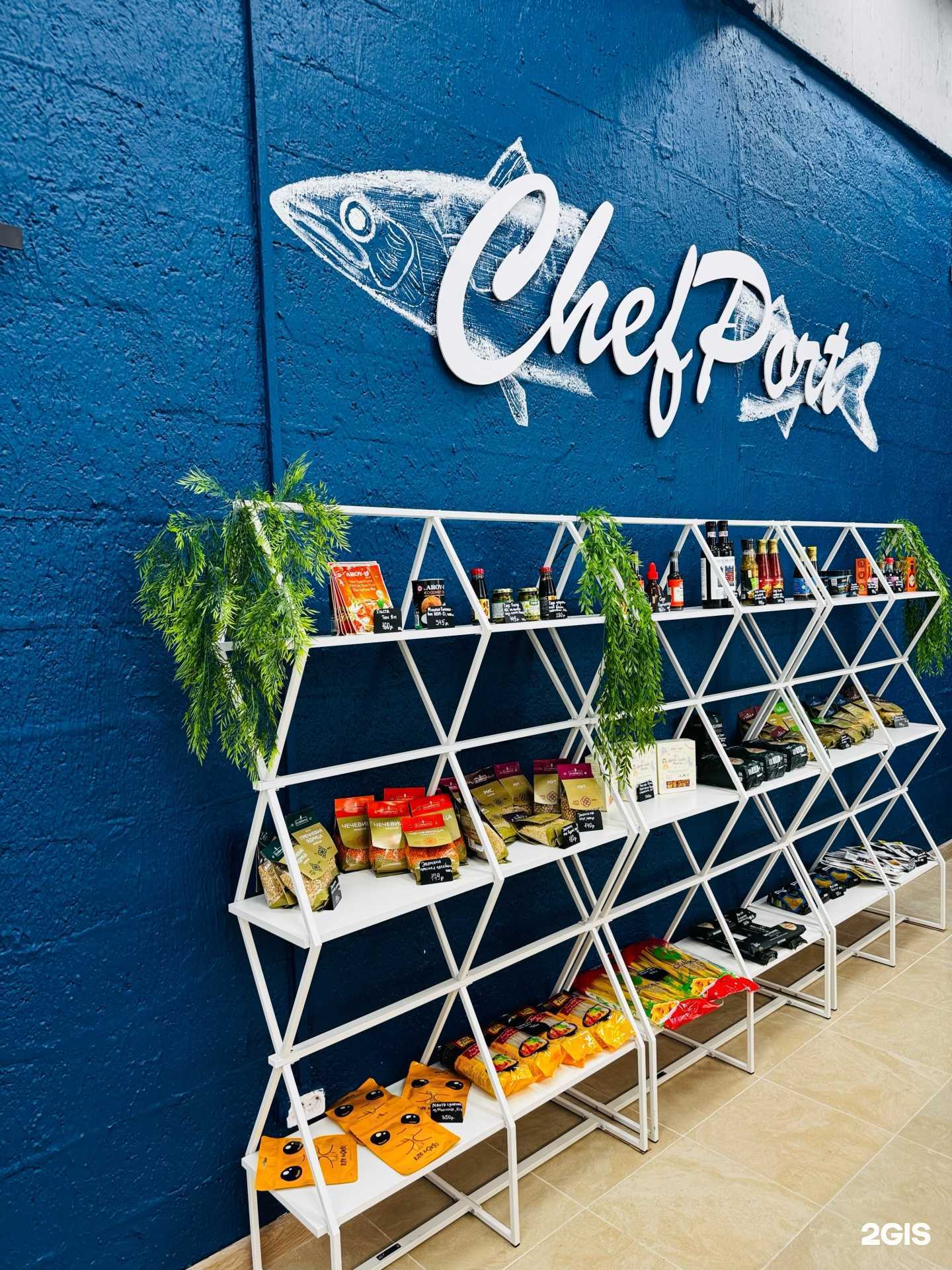 Отзывы на компанию ШефПорт в г. Тюмень c фото