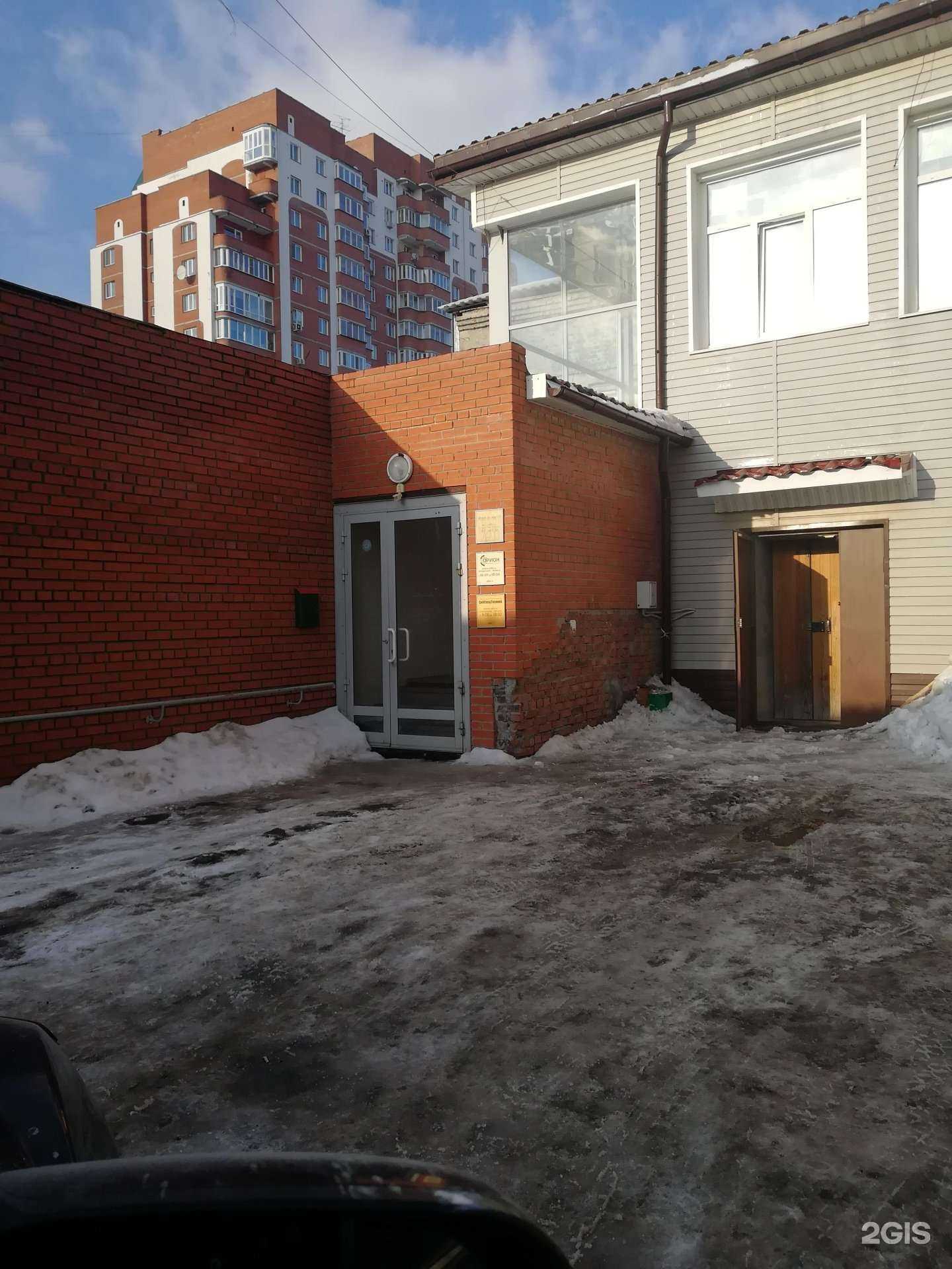 Отзывы на компанию Морской мир в Новосибирске c фото - фотография 2 из 2