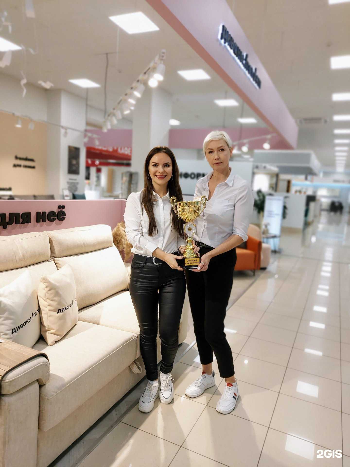 Отзывы на компанию Frendom в г. Калининград c фото