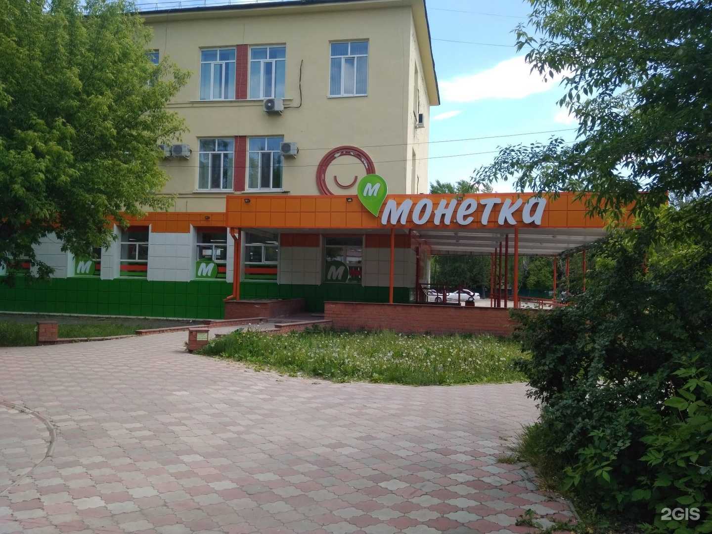 Отзывы на компанию Айсберг в Тюмени c фото - фотография 2 из 2