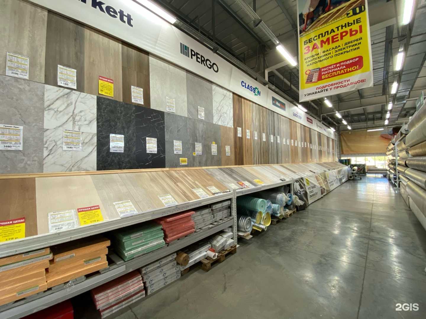 Отзывы на компанию Вегос-М в Улан-Удэ c фото