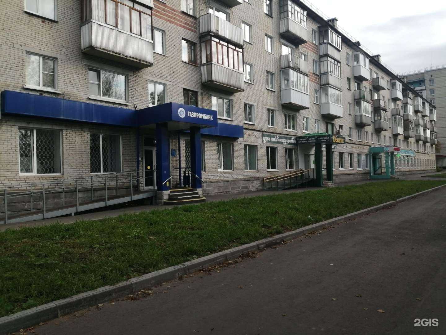 Отзывы на компанию Северский биофизический научный центр ФМБА России в Северске c фото - фотография 2 из 2