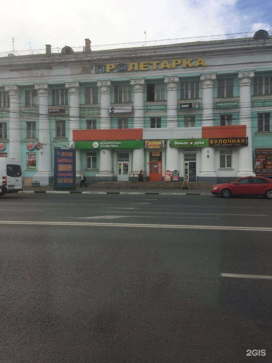 Отзывы на компанию Бургер Кинг в Твери c фото - фотография 2 из 2