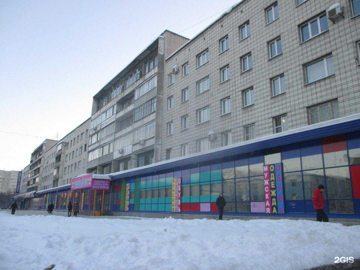 Отзывы на компанию Оптика-сервис в Барнауле c фото - фотография 2 из 2