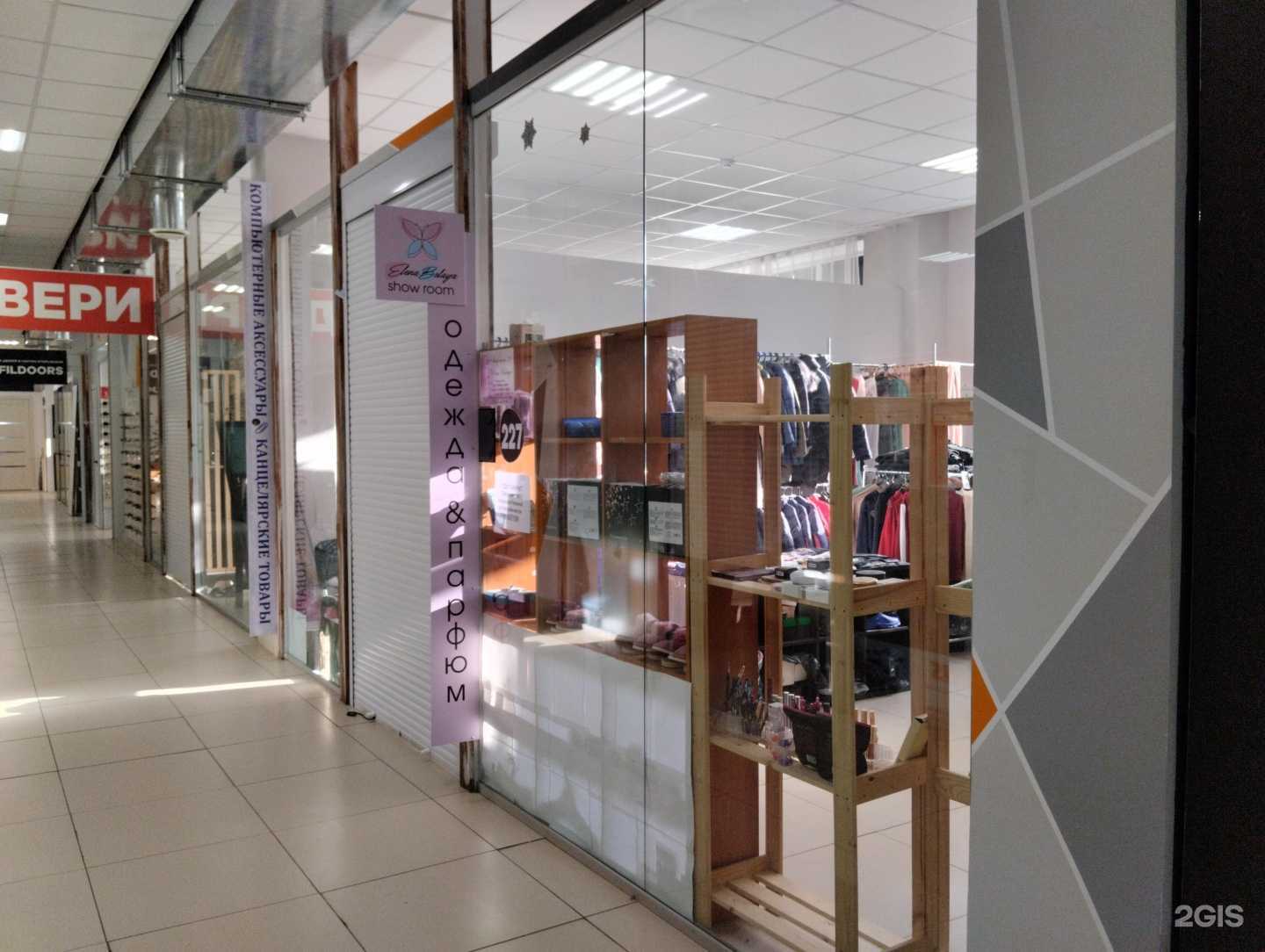 Отзывы на компанию Elena Belaya в Архангельске c фото