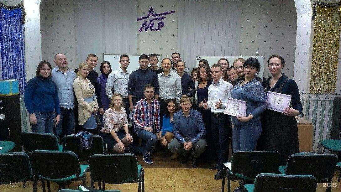 Отзывы на компанию Донской Центр НЛП в г. Ростов-на-Дону c фото