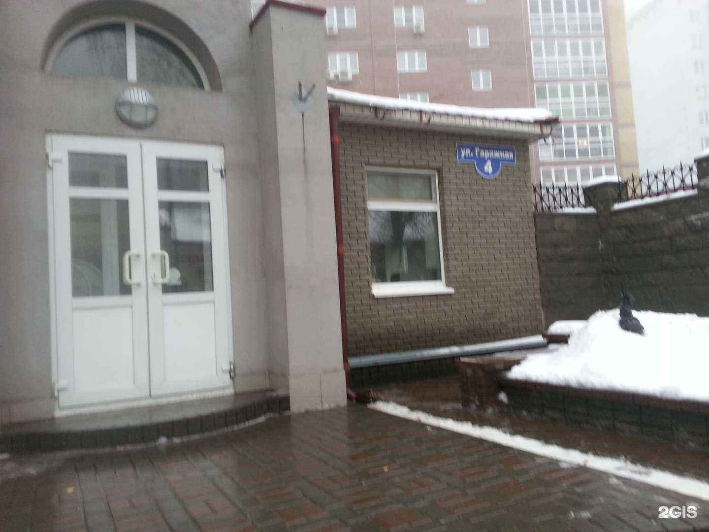 Отзывы на компанию Компания по вывозу мусора в Нижнем Новгороде c фото - фотография 2 из 2