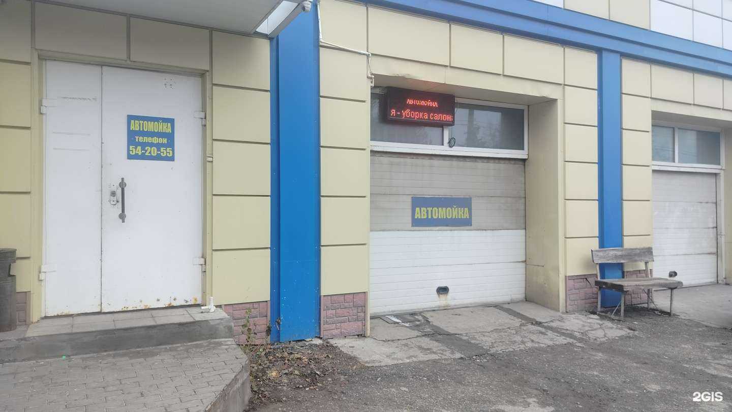 Отзывы на компанию Автомойка в Пензе c фото