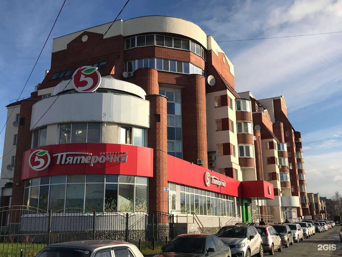 Отзывы на компанию Охрана Росгвардии в Екатеринбурге c фото - фотография 2 из 2