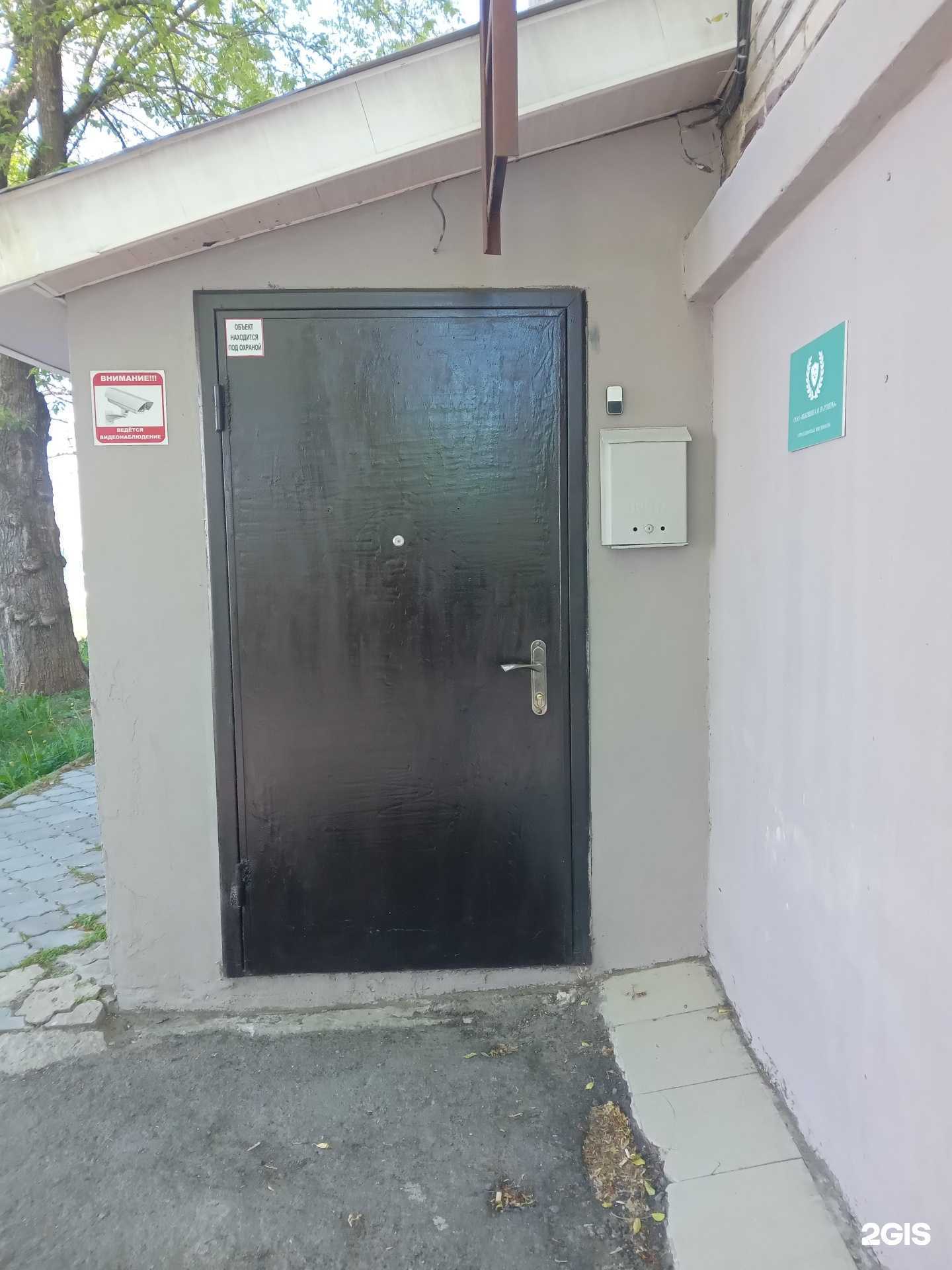 Отзывы на компанию Иккишина и партнеры в г. Чебоксары c фото