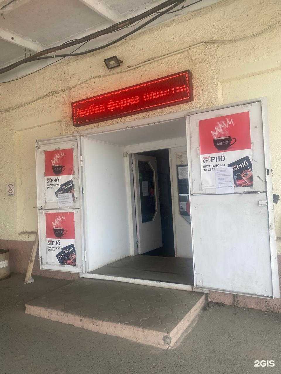 Отзывы на компанию Кубаньпродсервис в Армавире c фото