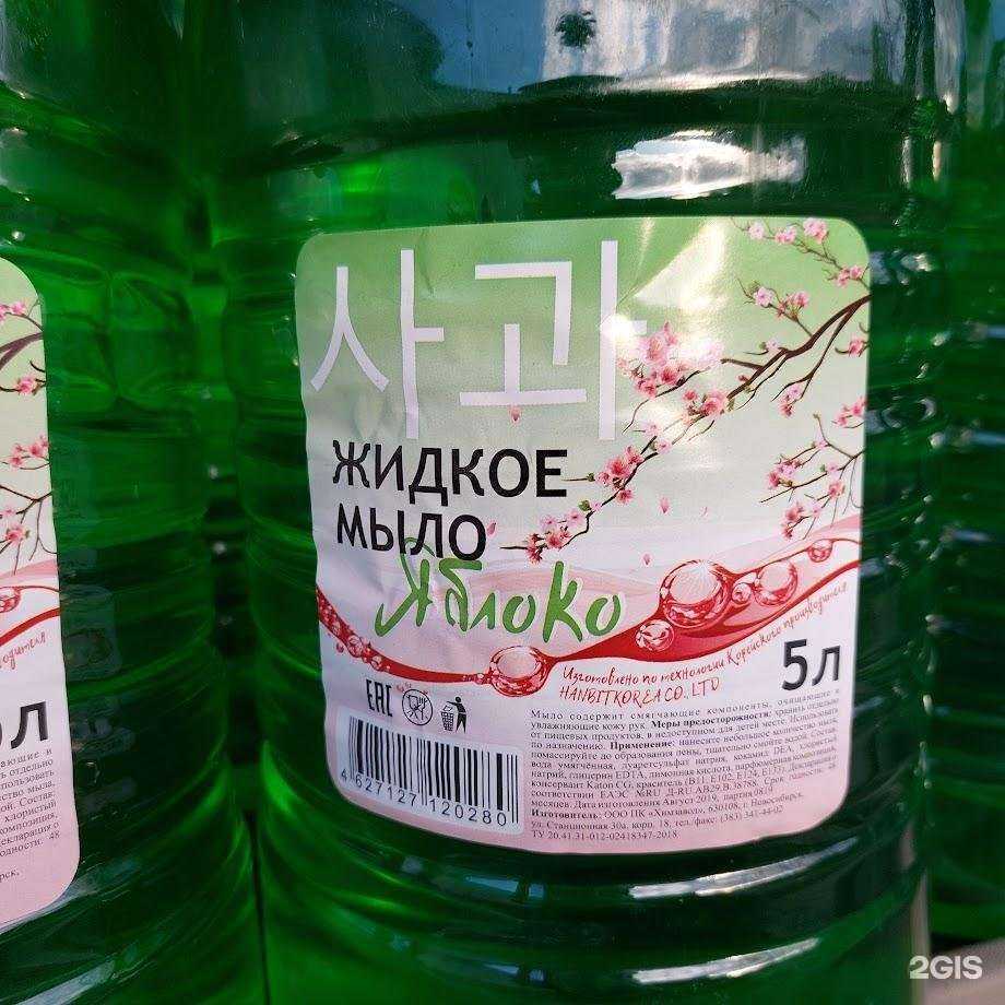 Отзывы на компанию 70dez в г. Томск c фото