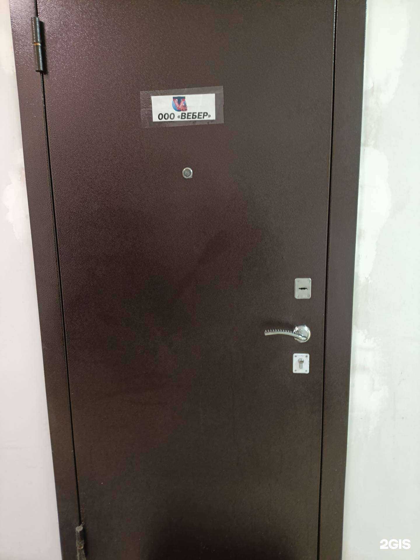 Отзывы на компанию Вебер-Транс в Екатеринбурге c фото