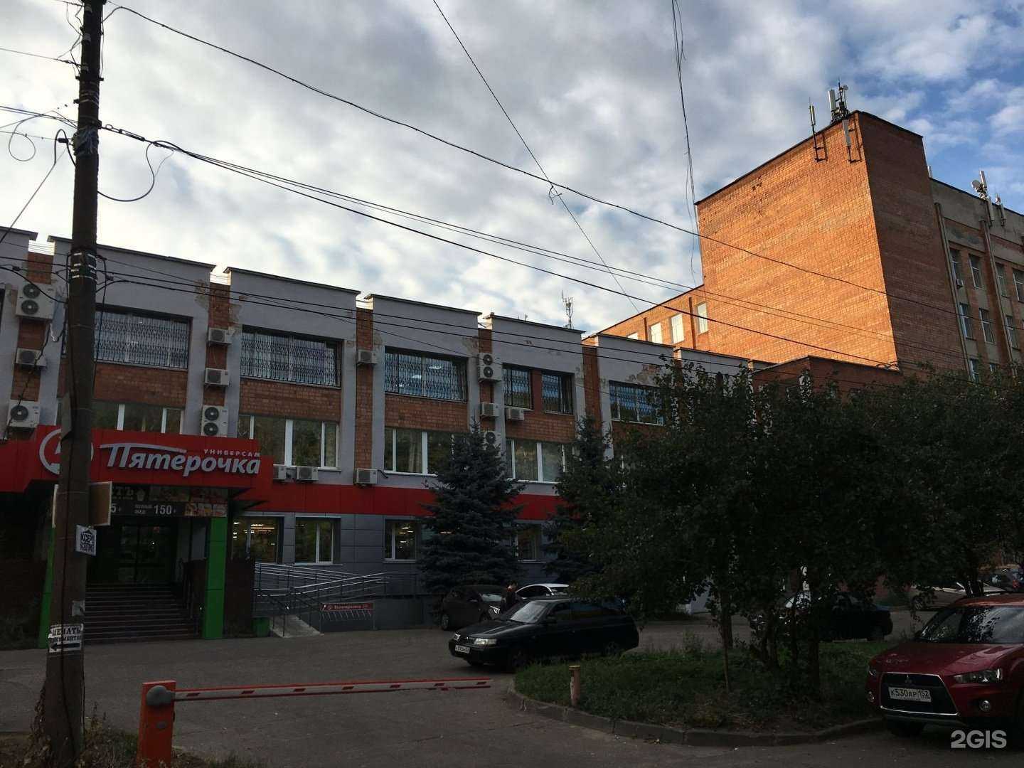 Отзывы на компанию Аудит&право в Нижнем Новгороде c фото - фотография 2 из 2