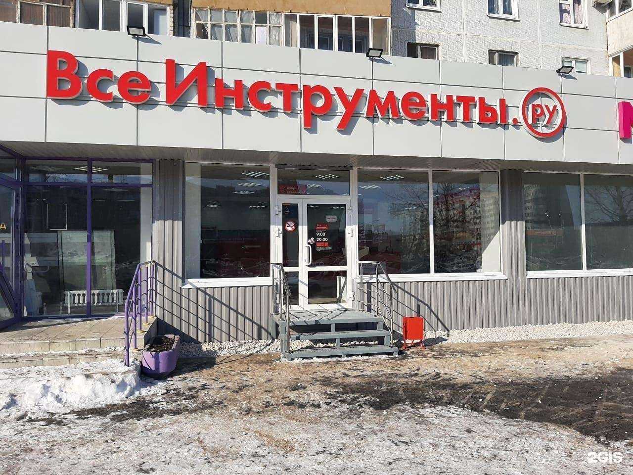 Отзывы на компанию ВсеИнструменты.ру в Казани c фото