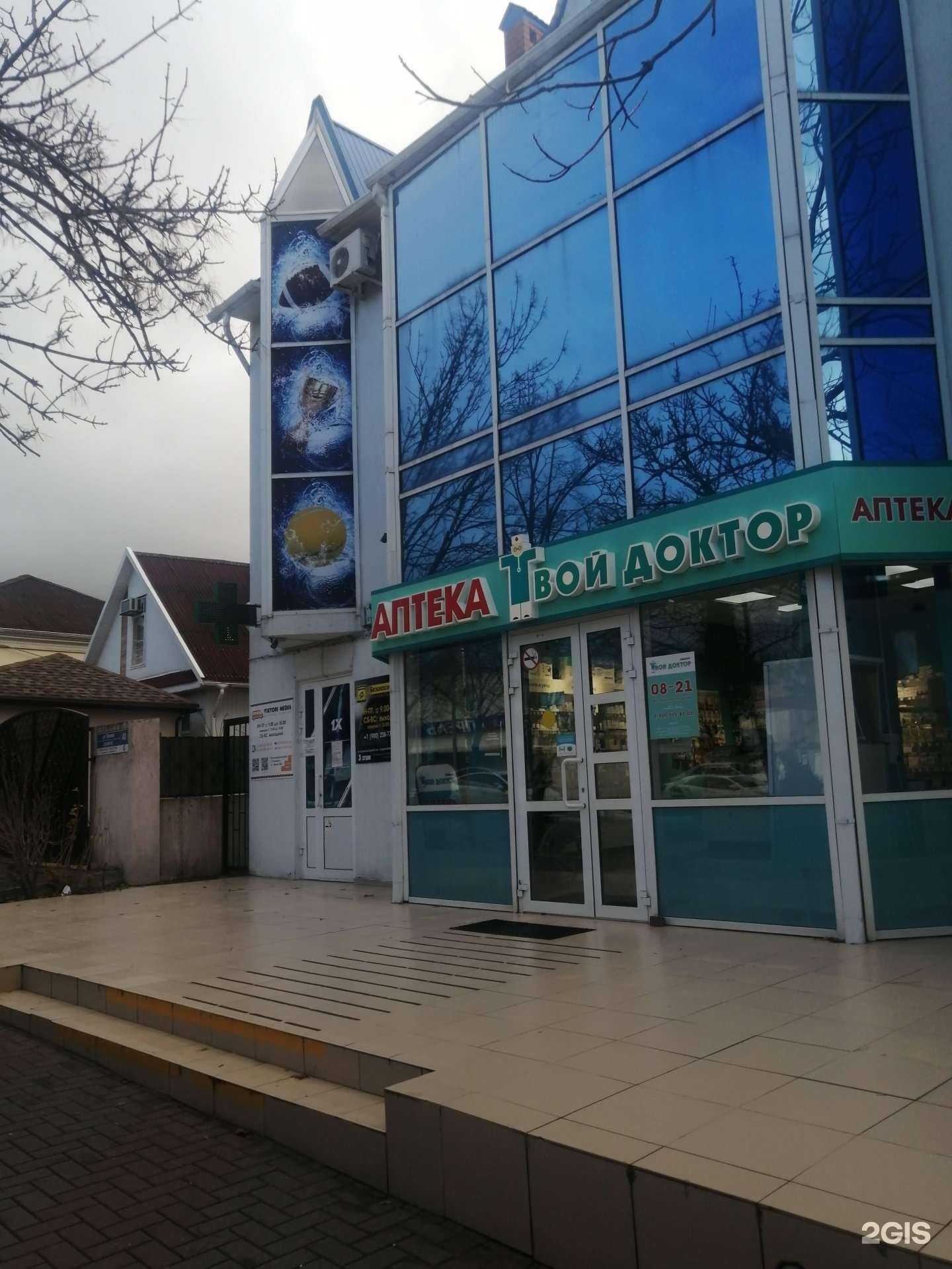 Отзывы на компанию Безопасный дом в Геленджике c фото