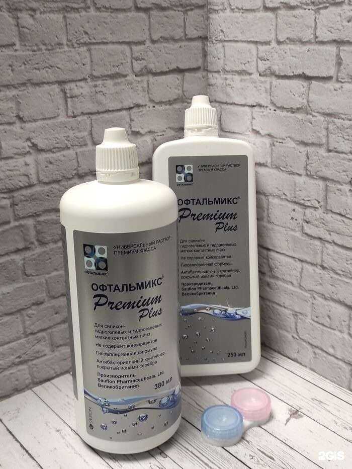 Отзывы на компанию Оптика Люкс в Калуге c фото