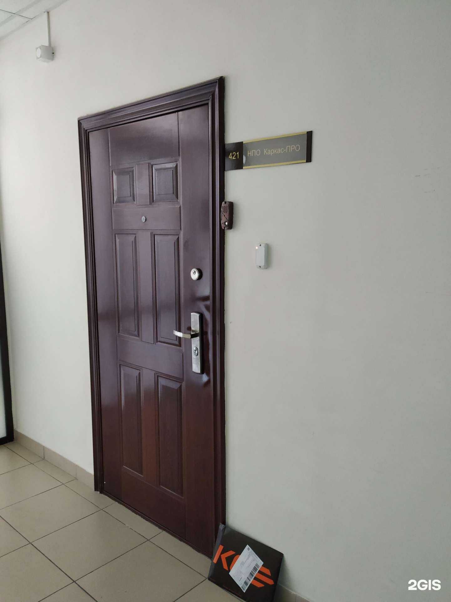 Отзывы на компанию Каркас-ПРО в Челябинске c фото