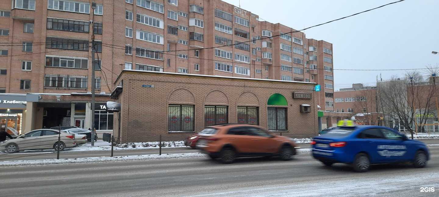 Отзывы на компанию Аптека  в Фрязине c фото - фотография 2 из 2