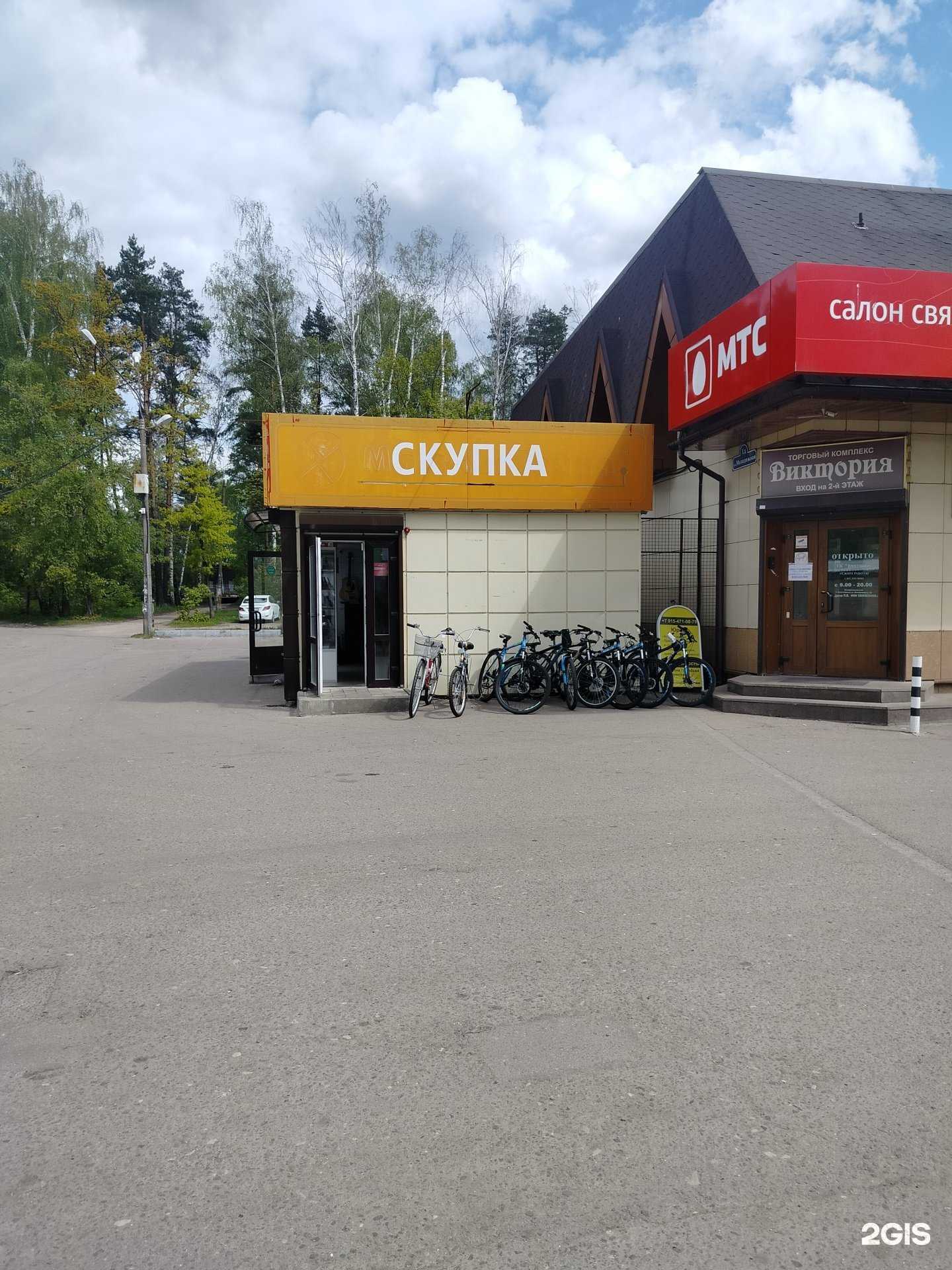 Отзывы на компанию Скупка в Белоозёрском c фото