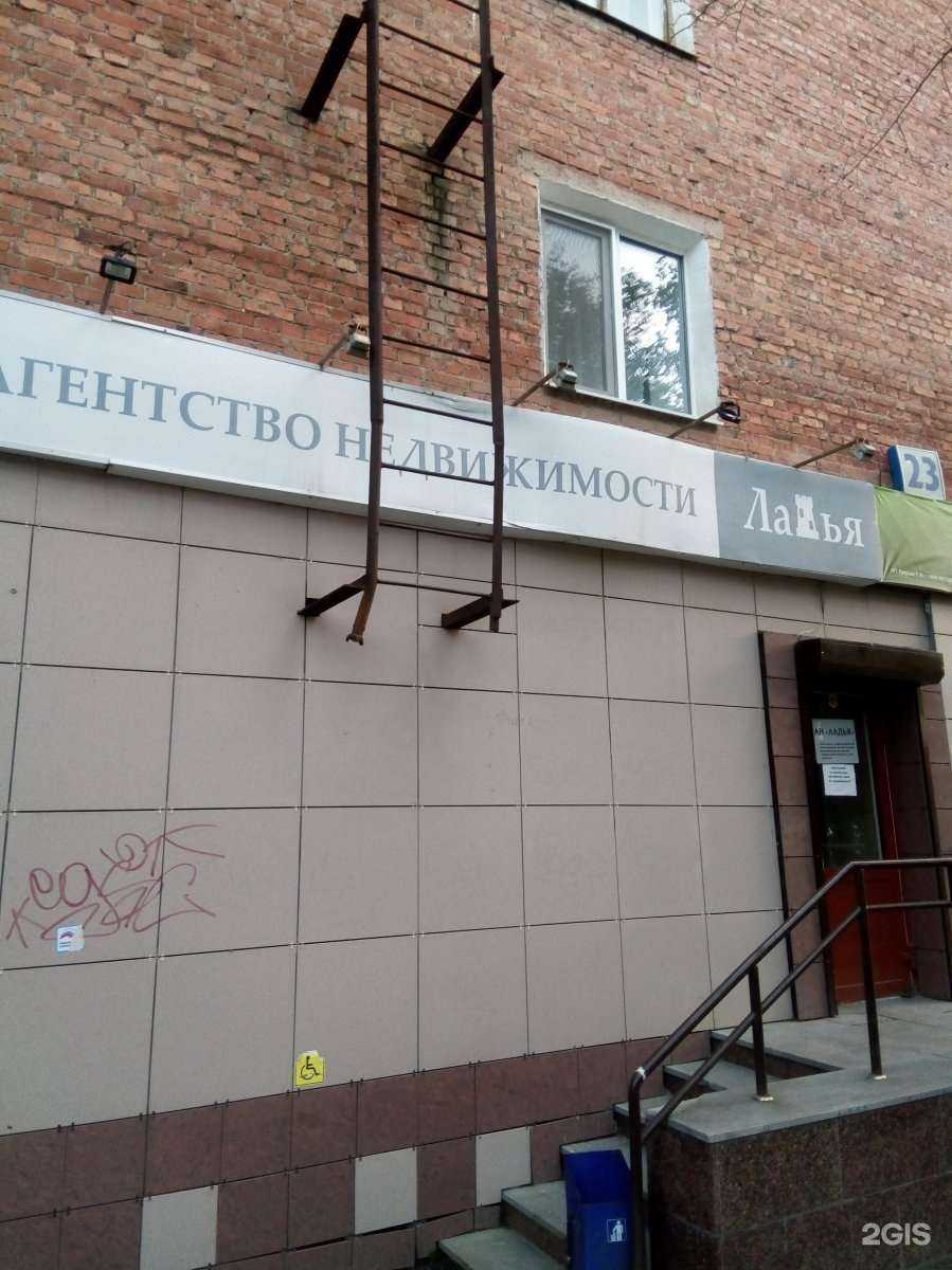 Отзывы на компанию Ладья&К в Екатеринбурге c фото