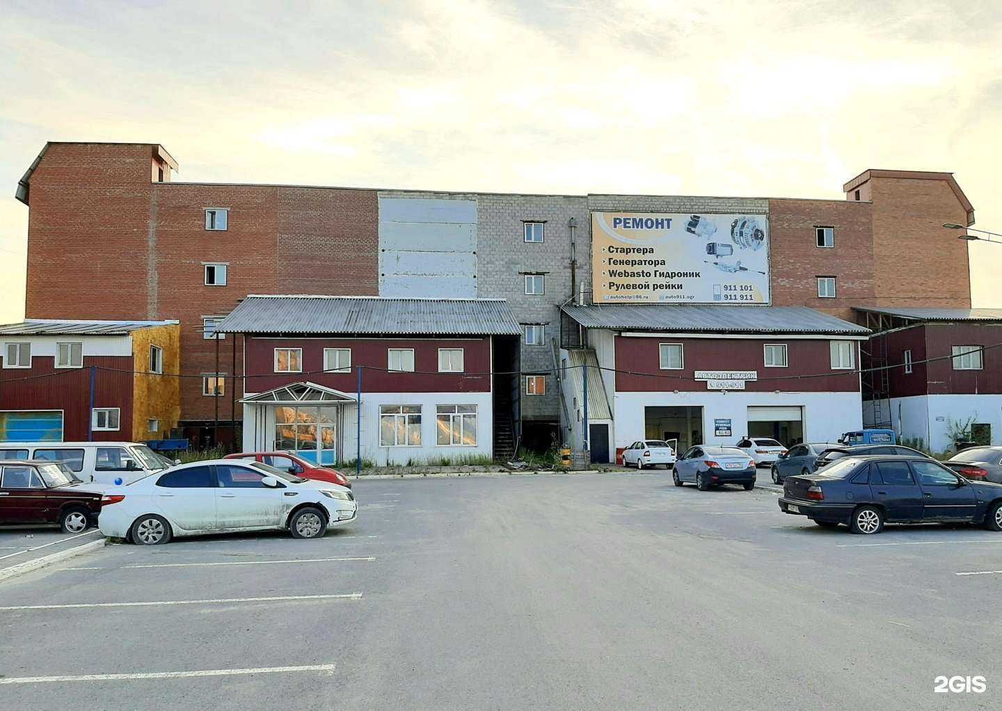 Отзывы на компанию Три а-медиа в Сургуте c фото - фотография 2 из 2