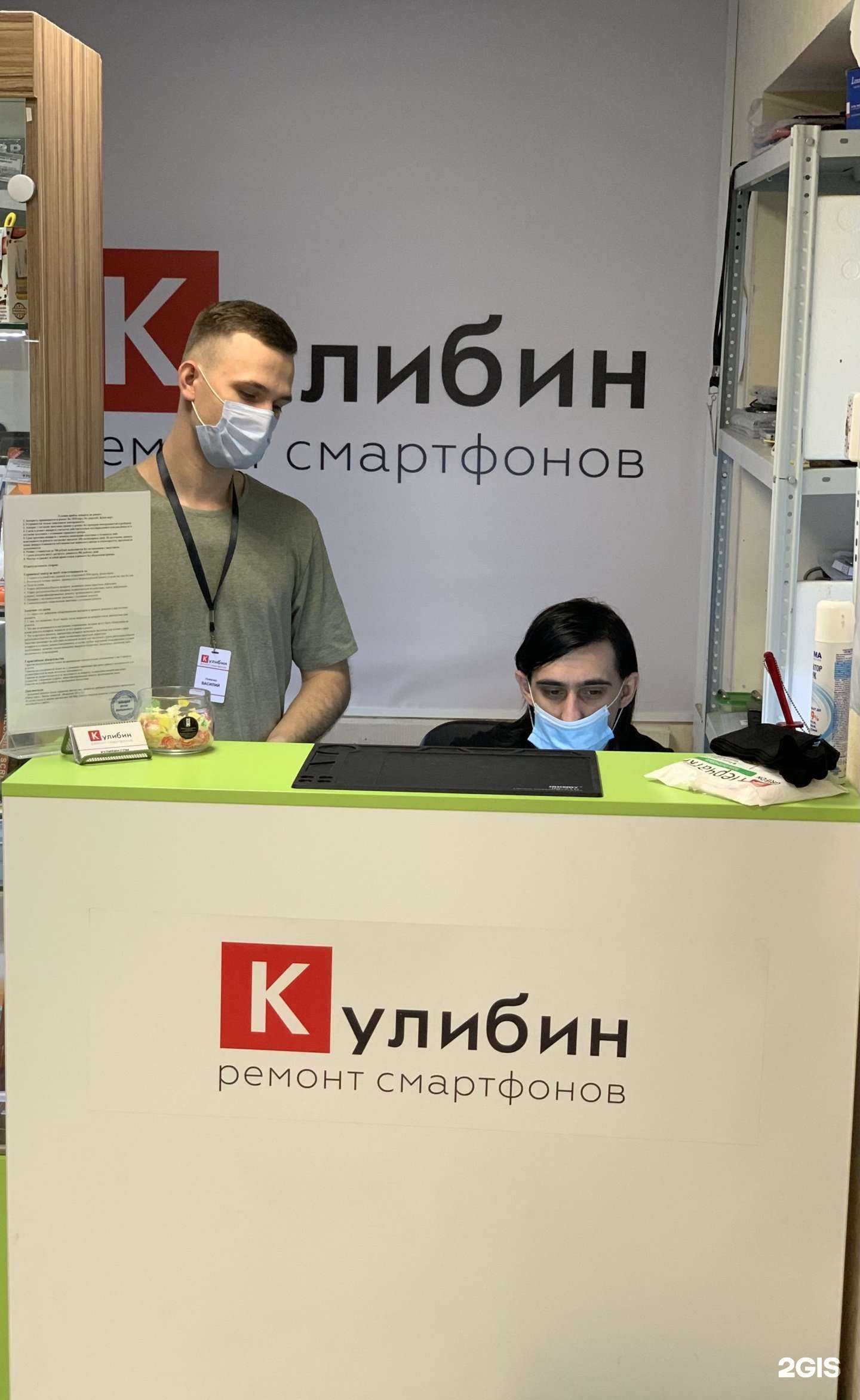 Отзывы на компанию Кулибин в г. Новороссийск c фото