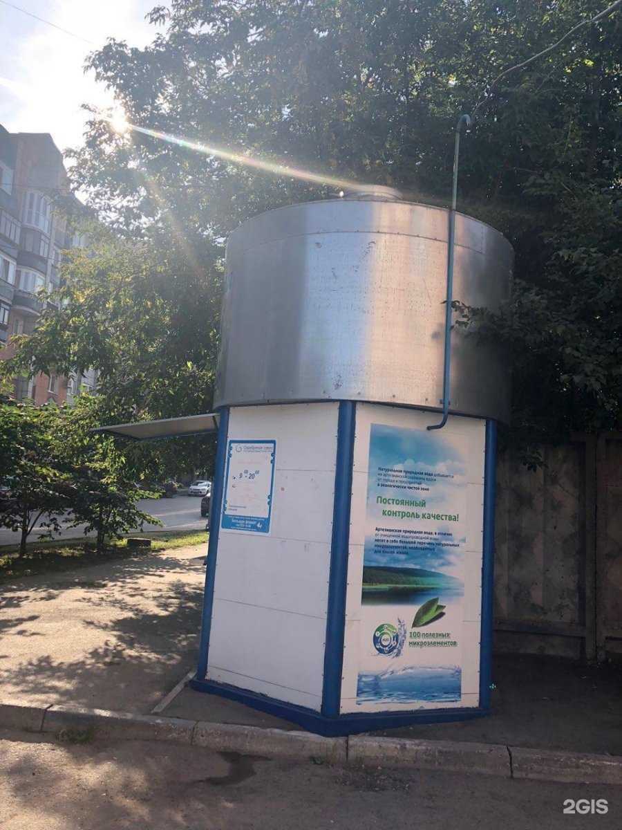 Отзывы на компанию Серебряное озеро в г. Пермь c фото