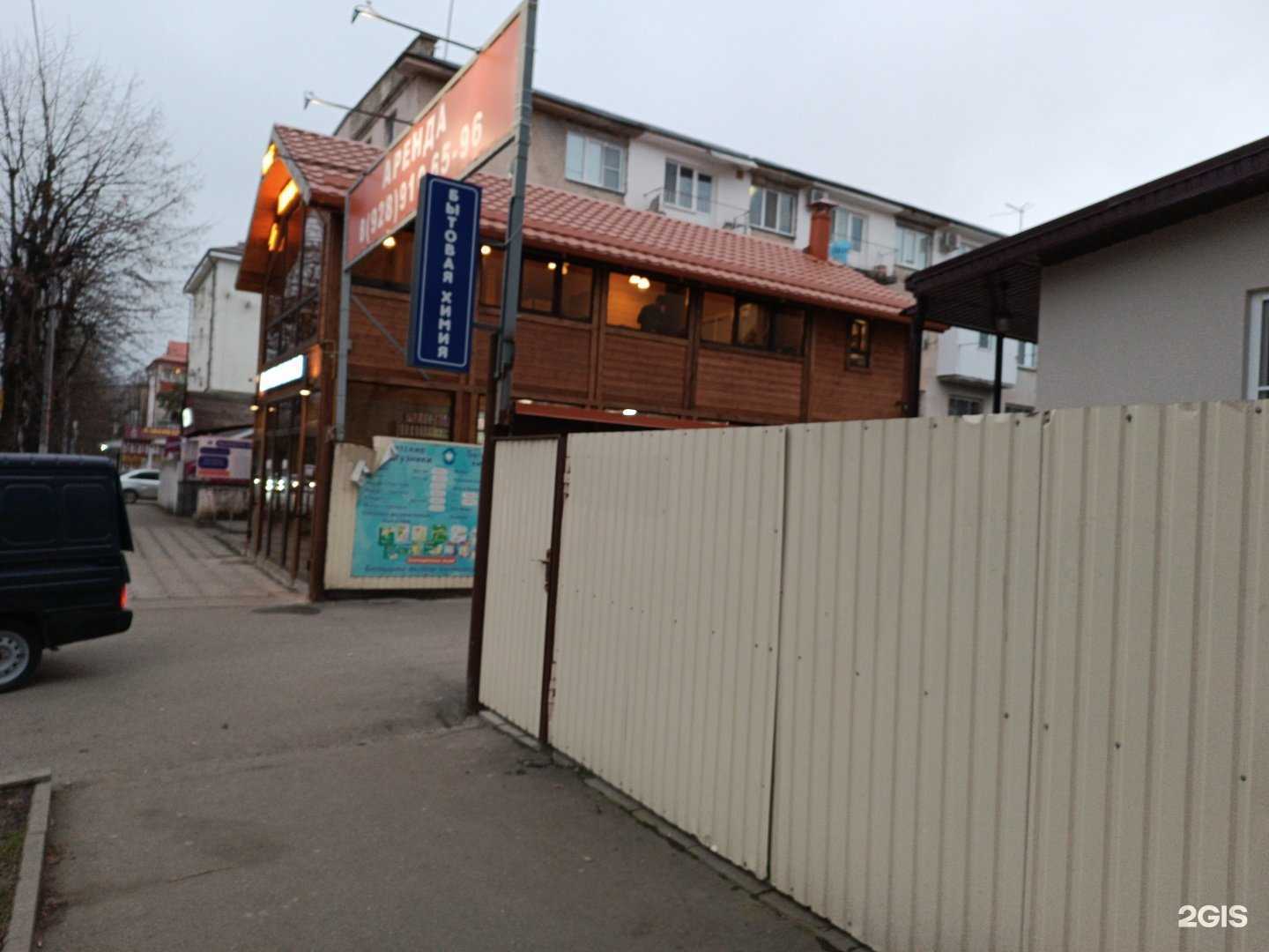 Отзывы на компанию Гарант-недвижимость в Нальчике c фото - фотография 2 из 2