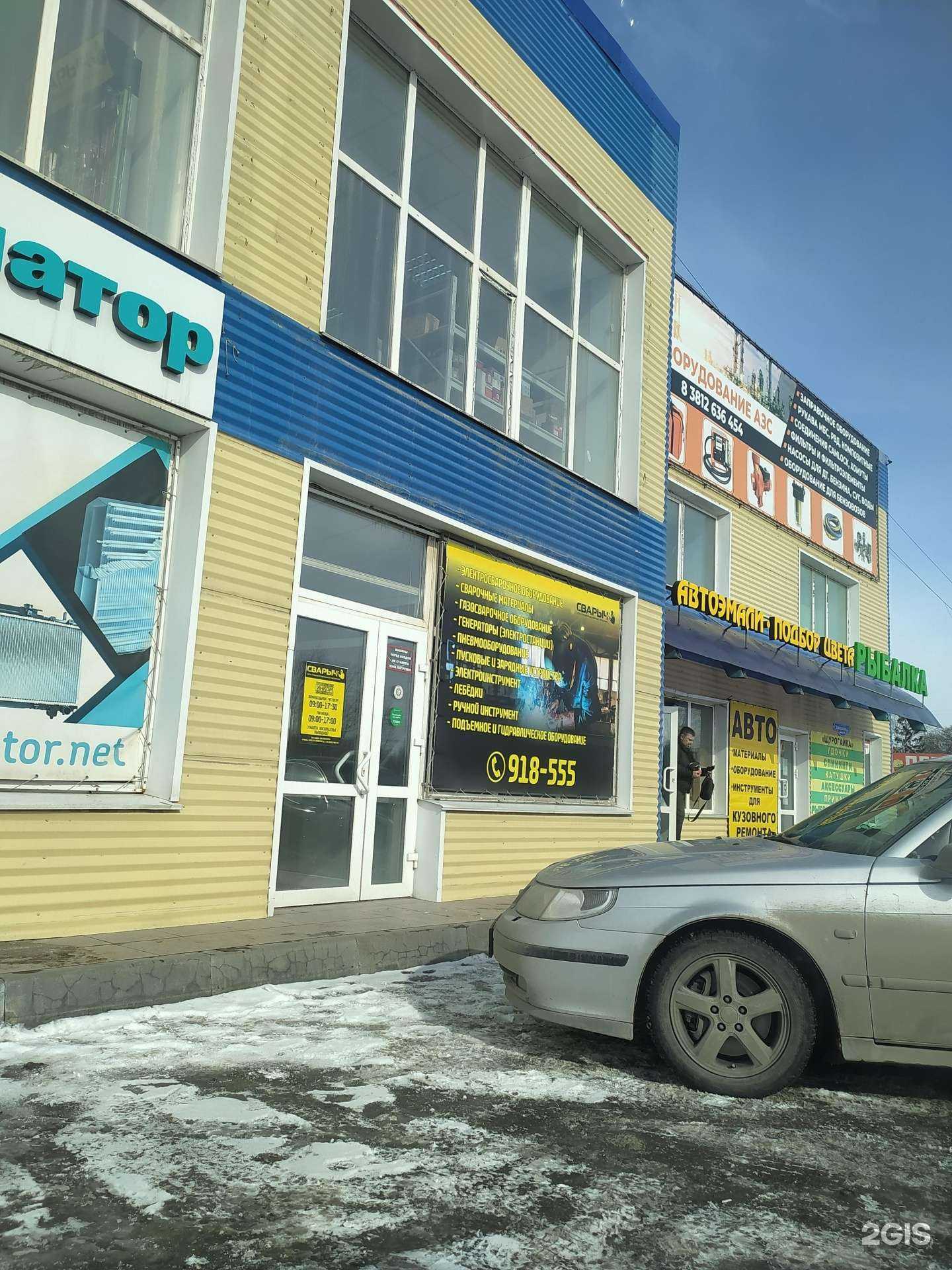 Отзывы на компанию Инком в г. Омск c фото