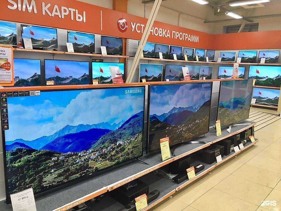 Отзывы на компанию DNS в г. Владивосток c фото