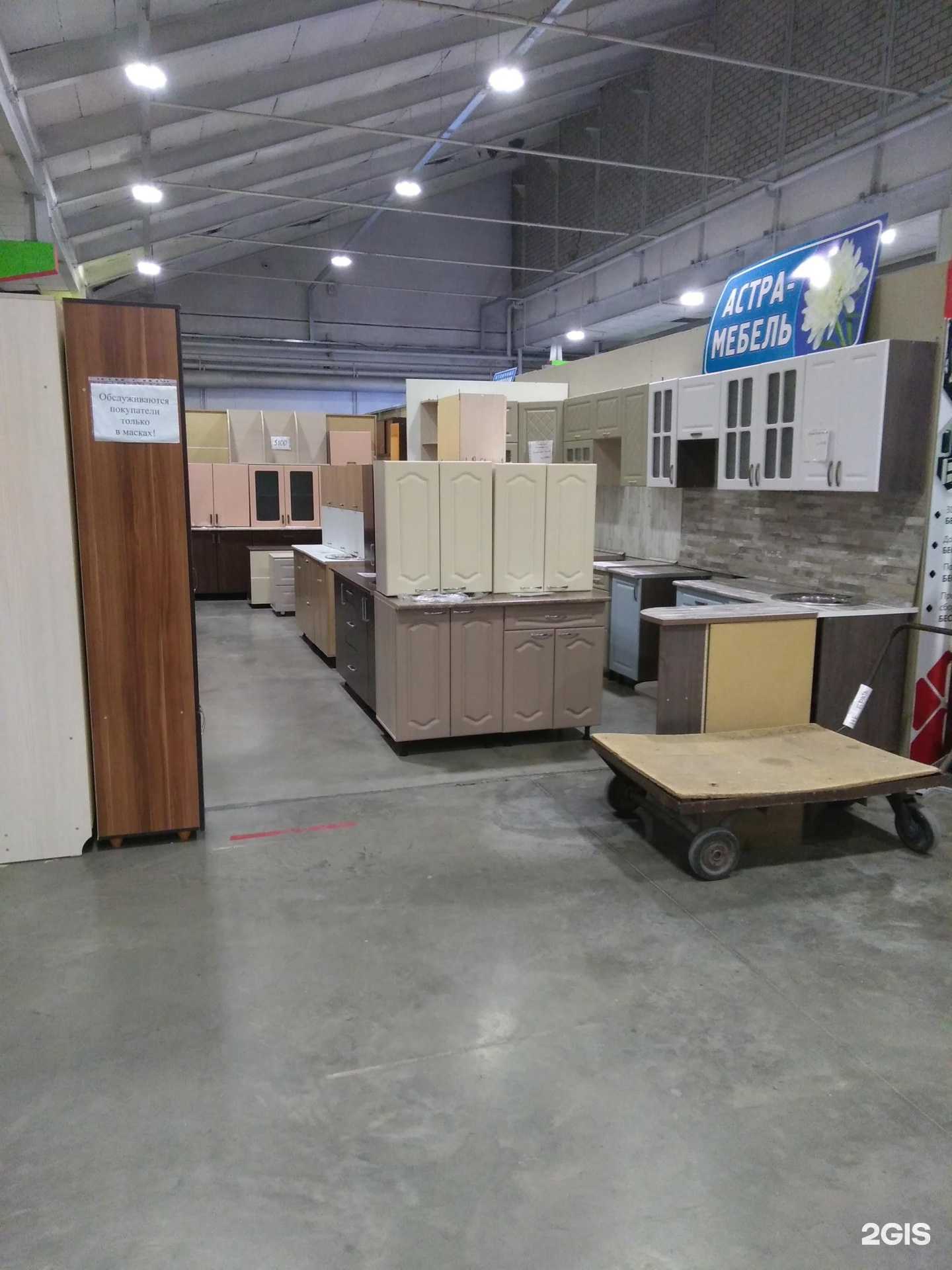 Отзывы на компанию Астра в г. Барнаул c фото